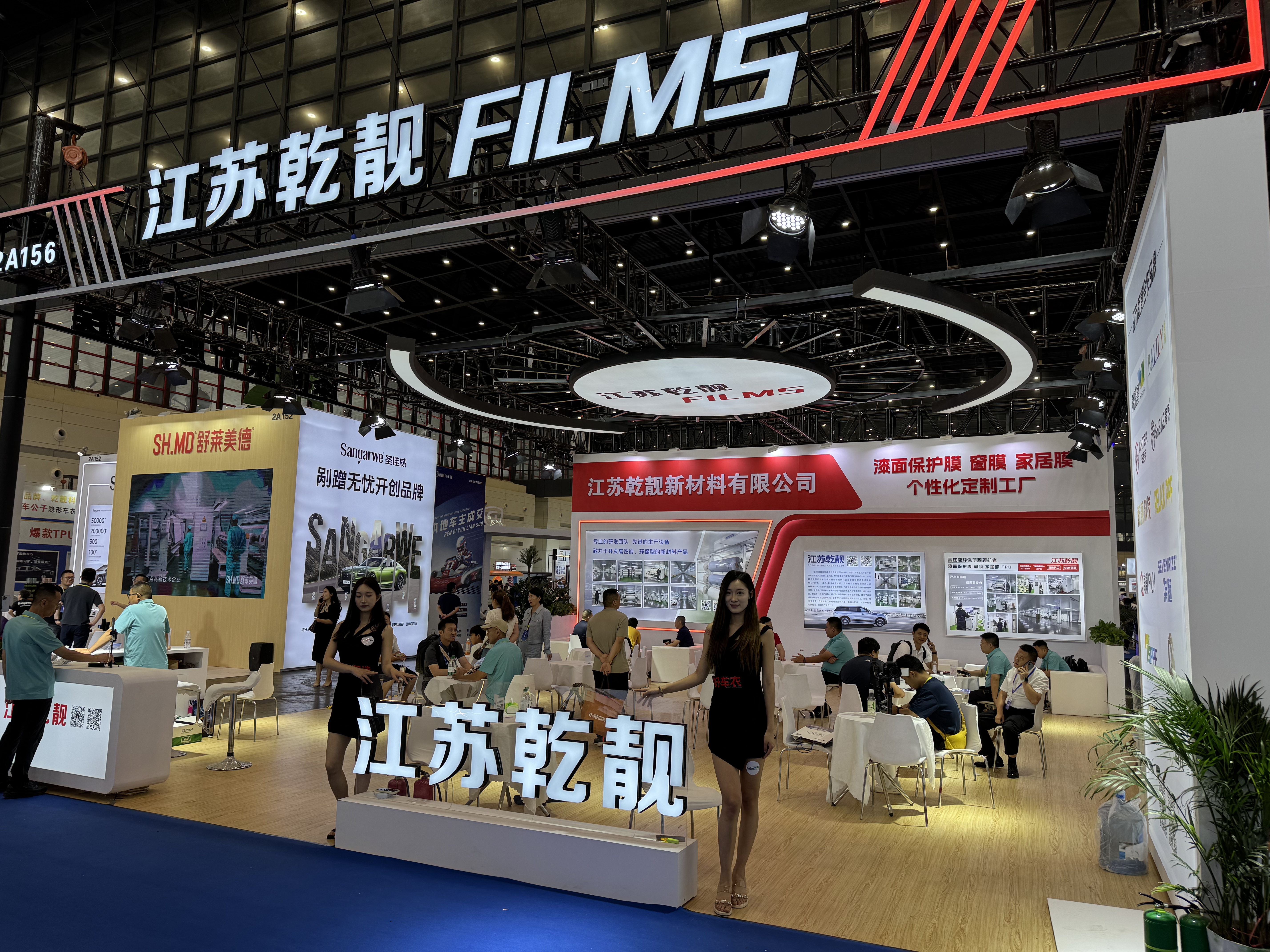 Qianliang New Materials Company Successfully Wraps Up Participation in The 22nd Zhengzhou International Automotive Aftermarket Expo