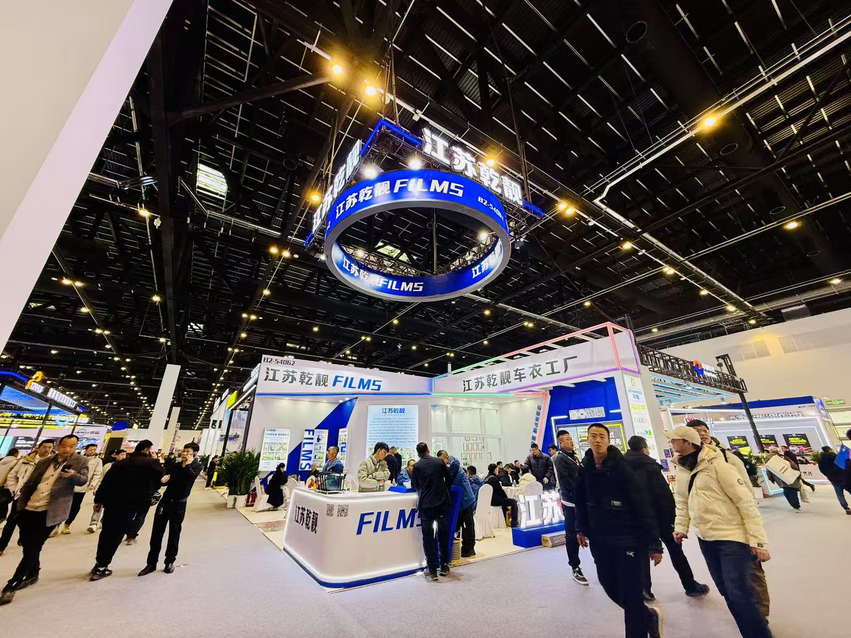 Qianliang Showcases Innovative Automotive Films at Beijing Aisen Expo