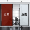 Red Silver Architectural Decorative Window Film