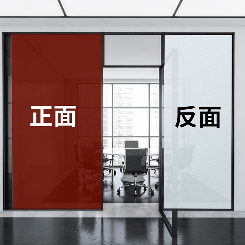 Red Silver Architectural Decorative Window Film